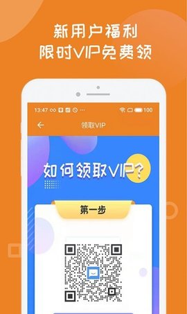 一起学写汉字app官方版