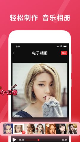 视频剪辑视频编辑器APP