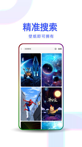 多点壁纸app2021最新版本