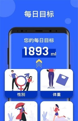 宝宝喝水提醒app手机版