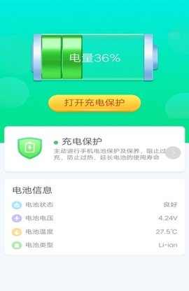 金牛充电app赚钱版