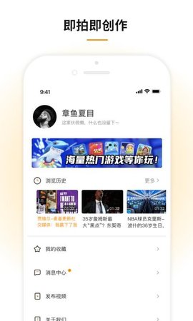 豆趣视频app2021最新版