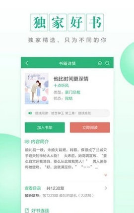 CC阅读手机官方版