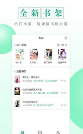 CC阅读app2021最新版