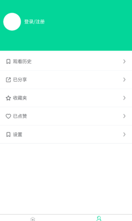 绿萝视讯app最新版