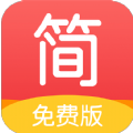 简驿免费小说官方版app