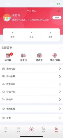 熟人熟事app