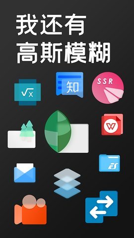 NPF图标包app官方版