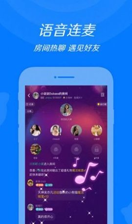 我要爱上你交友app最新版