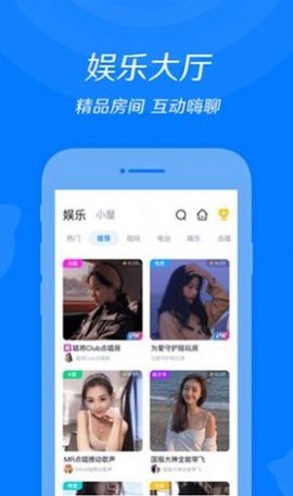 我要爱上你交友app最新版