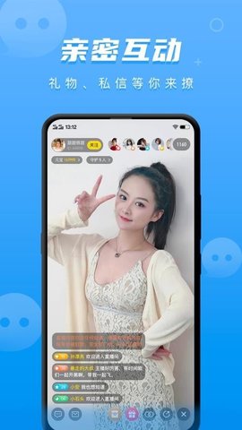 聚视tv客户端app