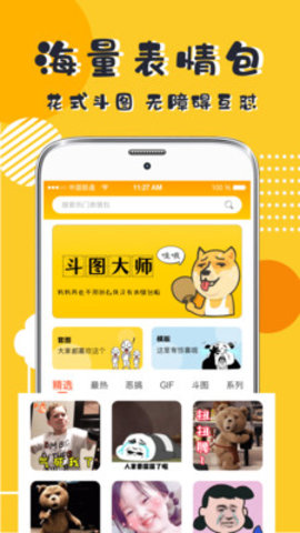 P图DIYapp官方最新版本