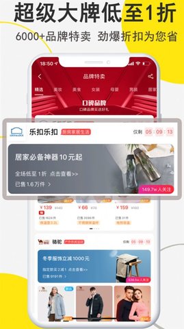 线报狗APP最新版手机下载