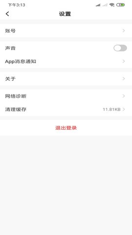 小喜智能app官方版