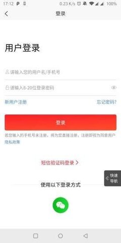 志在严选app最新版手机下载