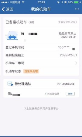 湖州学法减分app手机学习平台