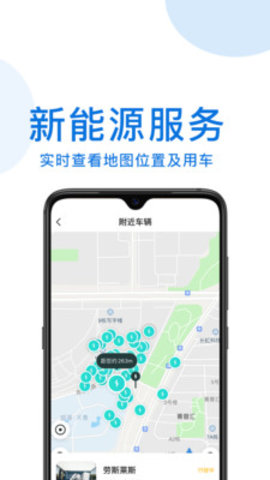 便民行app安卓最新版