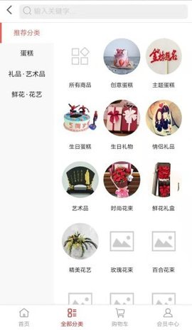 宣无忧商城app