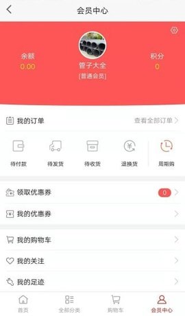 宣无忧商城app