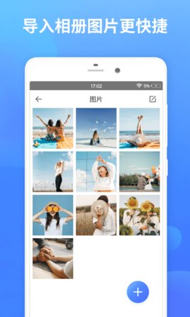 秘密加密相册app安卓手机版