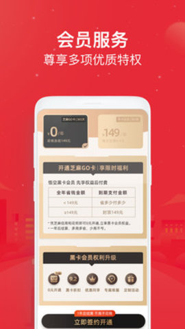 悟空租车app2021最新版本