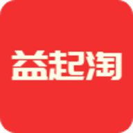 益起淘app2021最新版