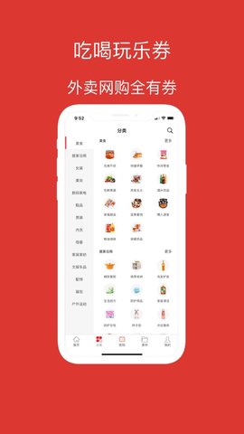 益起淘app2021最新版