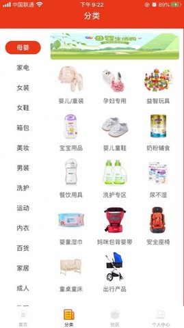 美拉拉品APP