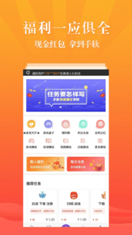 嘻红视app