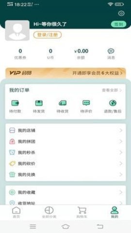 跃龙台U城app