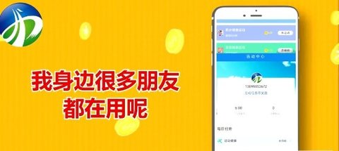 易数app最新版