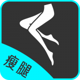 云川瘦腿最新版app