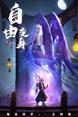 破雪刃手游官方版