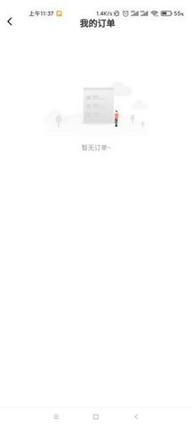 麒麟聚APP