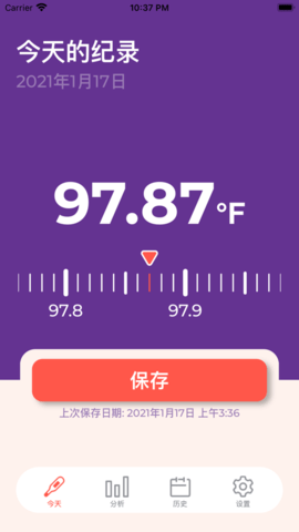体温记录app官方版