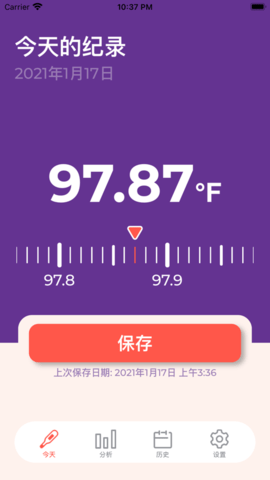 体温记录APP最新版