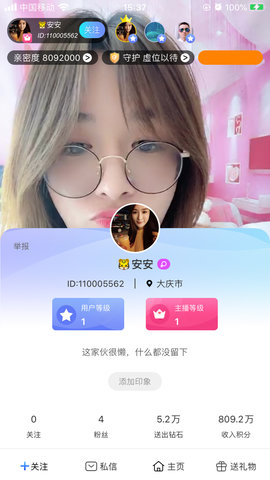 金鲨直播平台最新app