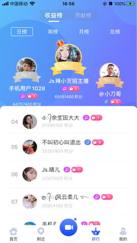 金鲨直播平台最新app