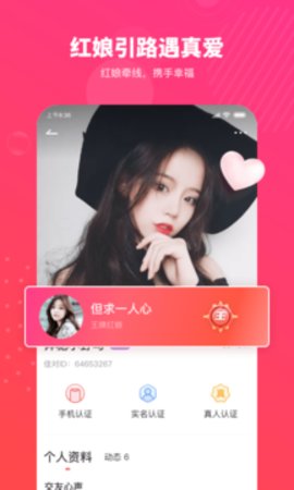 佳对app2021最新版本