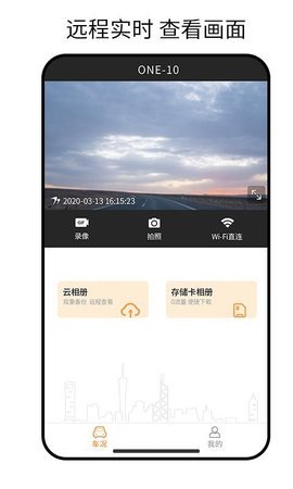 小万出行app最新版