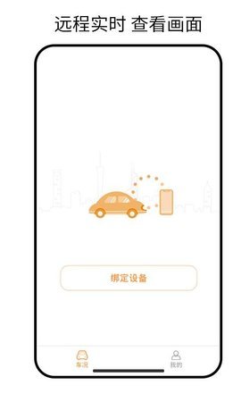 小万出行app最新版