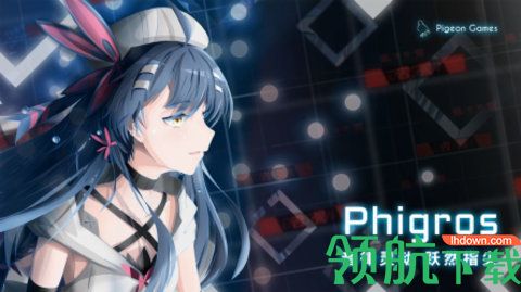 Phigros全曲包免费版