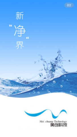 创美生活APP