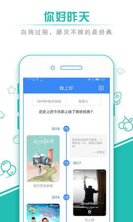 葡萄电影app2021最新版