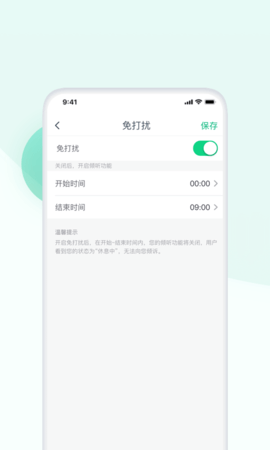 叮当好心情app官方版