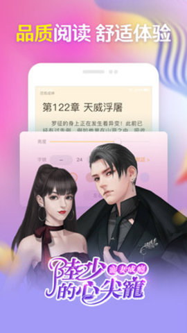 小安读书app2021最新版本