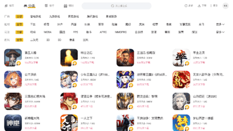 雷电游戏中心app官网版