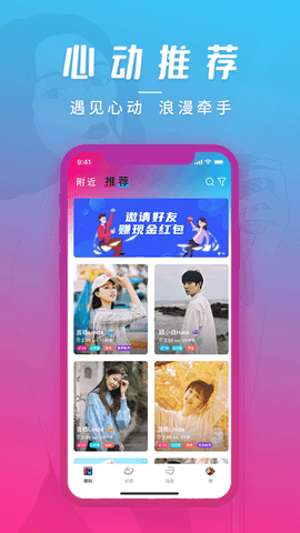 潮玩派App