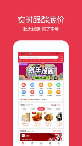 鹿鹿票券App最新版