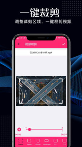 高清视频剪辑手机客户端